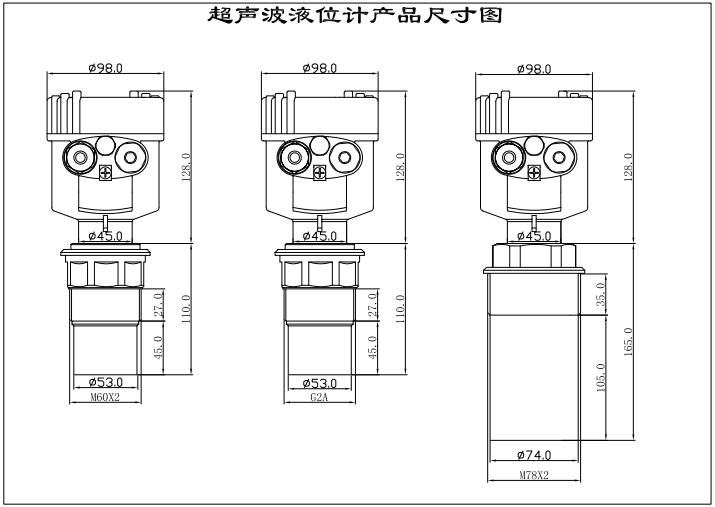 Uson-11標準型超聲波液位計產(chǎn)品尺寸