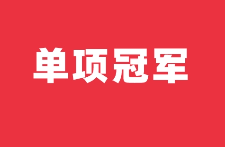 儀表企業(yè)要爭(zhēng)做單項(xiàng)冠軍，不做“百貨公司”