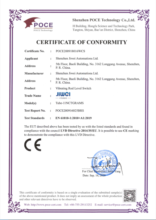 計為振棒料位開關(guān)CE證書（LVD）2