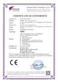 計為振棒料位開關(guān)CE證書（EMC）繼電器