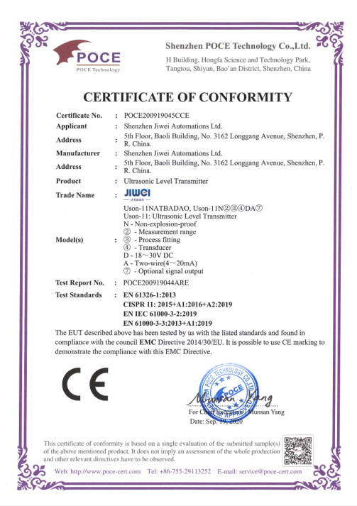 計(jì)為超聲波液位計(jì) CE證書（EMC）二線制